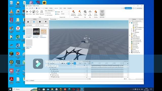 Как сделать анимацию и поставить в игру в Roblox Studio смотреть онлайн