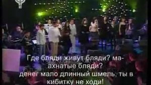 bladi, bladi (народная еврейская песня)