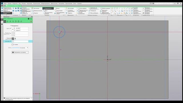 Project 3 смотреть онлайн