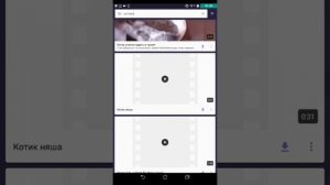 Как скачать видео из Вконтакте на телефон?