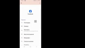 Страница «Как исправить» сейчас недоступна Facebook|  Проблема решена