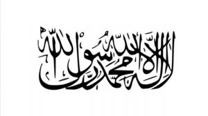 Nasheed sir ilana