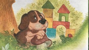 Сказка про игрушечный городок ?