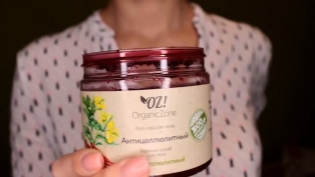 Я ВЕРНУЛАСЬ! ЗАКАЗ ORGANIC ZONE. смотреть онлайн