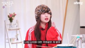 «Джэджун и друзья» в гостях Хёна