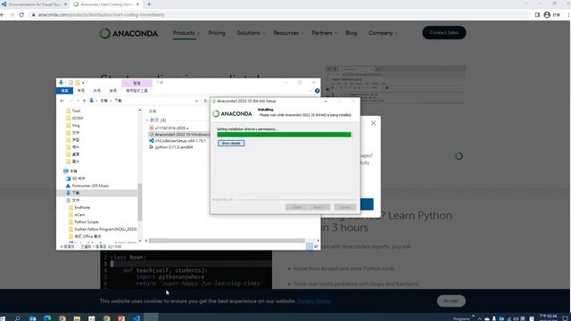 [1112-BP] Python Environment