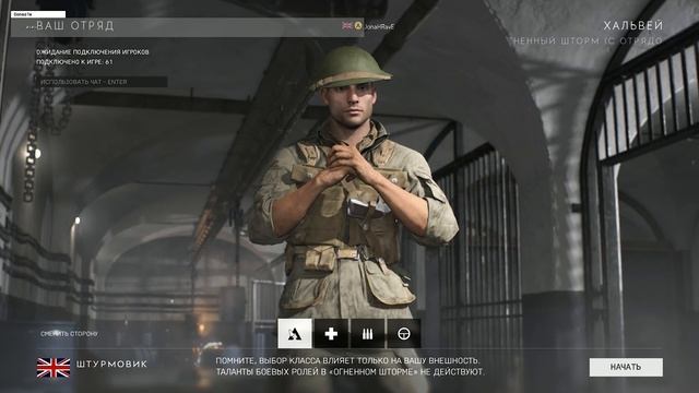 Человек невидимка ( Battlefield 5 / CS GO ) смотреть онлайн