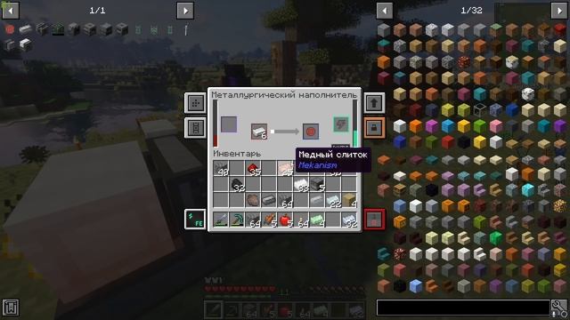 1.16 с МОДАМИ! ПЕРВЫЕ МЕХАНИЗМЫ! - МАЙНКРАФТ ВЫЖИВАНИЕ #4 смотреть онлайн