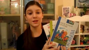 Что почитать детям 7-9 лет? / Как приучить ребенка к чтению