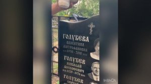 Гравировка надписи на гранитополимере с выездом на кладбище