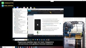 Samsung A13 (Galaxy A135F). FRP! Сброс аккаунта google, test point. Chimera Tool EUB Mode