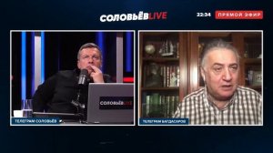 Бездарный Пашинян должен УЙТИ! Мощная аналитика Багдасарова у Соловьева о Карабахе и Армении