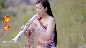 经典音乐《舞女》,旋律优美,听着心情舒畅, Classic music "Dancing Girl", beautiful melody, comfortable listening