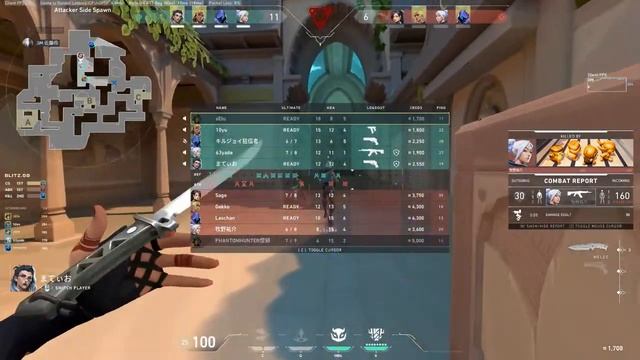 Valorant смотреть онлайн