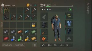 Рейд базы Mahoney Last Day on Earth