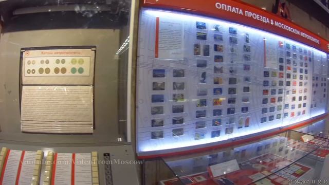 Центр профориентации метрополитена на Выставочной (музей метро) // 2017