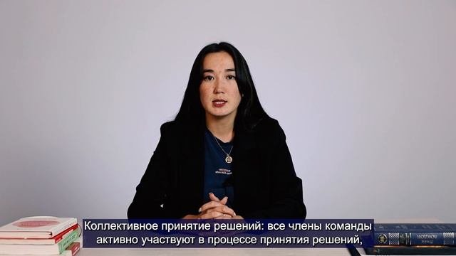 Урок 1. Формирование команды Agile