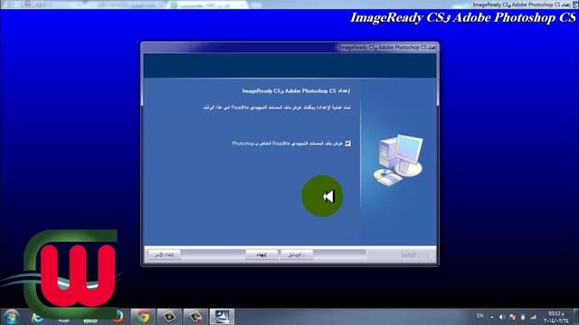 شرح تحميل وتثبيت برنامج photoshop cs8 смотреть онлайн