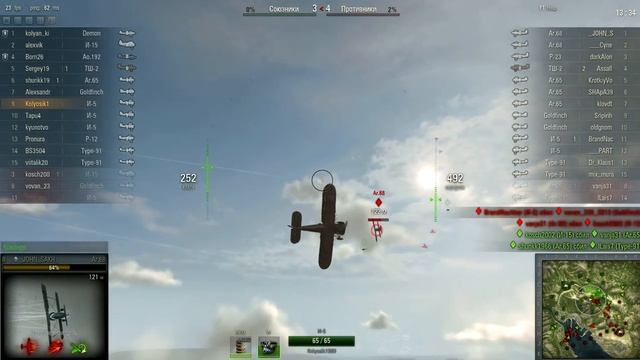 Lenovo IdeaPad Z510 World Of Warplanes Gaming смотреть онлайн