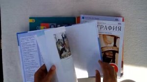 Мои учебники за 7 класс / ¡Elina