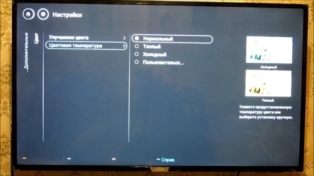 4K Philips телевизор 6162/60 смотреть онлайн