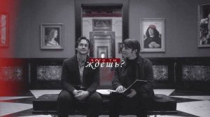 hannibal x will | цветок и нож