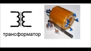 Схемы соединения каскадов (Транзистор это просто 31)