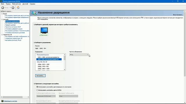 RHL16 1600 х 1200 готов
