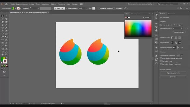 Adobe Illustrator 2020. Все в одном уроке смотреть онлайн