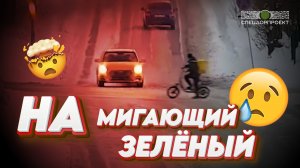 ?Таксист насмерть сбил курьера в центре Екатеринбурга