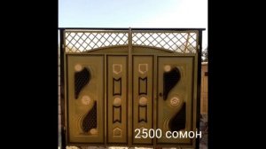Нархои дарвоза дар бозори Хочи Шариф