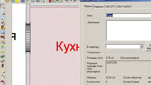 Ролик 5 Текстурируем кухню смотреть онлайн