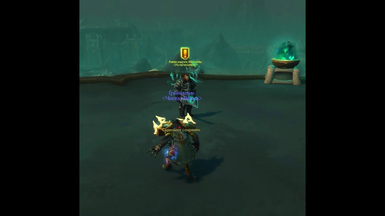 world of warcraft \ shadowlands \ #wow \ #stream \ кач 57-60
