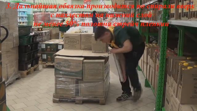 Обмотка поддона пленкой смотреть онлайн