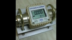 Счетчик молока