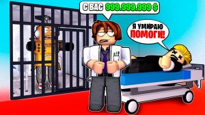 Я СТАЛ КРИМИНАЛОМ ЧТО БЫ СПАСТИ СВОЕГО ПАПУ! НУБ И ПРО ВИДЕО ROBLOX