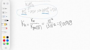 267. Задачи на гидролиз
