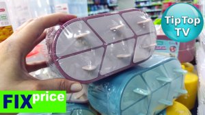 ?В ФИКС ПРАЙС РАСПАКОВКА ЕЖЕДНЕВНО? ВЫБРАЛА СЪЕДОБНОЕ ИЗ СЪЕДОБНОГО FIX PRICE?