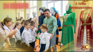 Передвижная выставка национальных костюмов народов Российской Федерации (п. Галица, 24.11.2023)