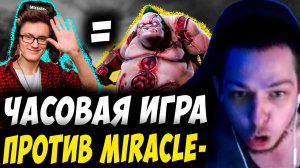 ЧАСОВАЯ ПРОТИВ МИРАКЛА НА ПУДЖЕ! УБИЙЦА НУБОВ НА ХУСКАРЕ МИД! Дневник убийцы нубов! Дота 2