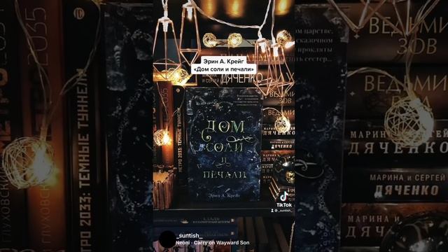 Сказки на новый лад (Часть 1) смотреть онлайн