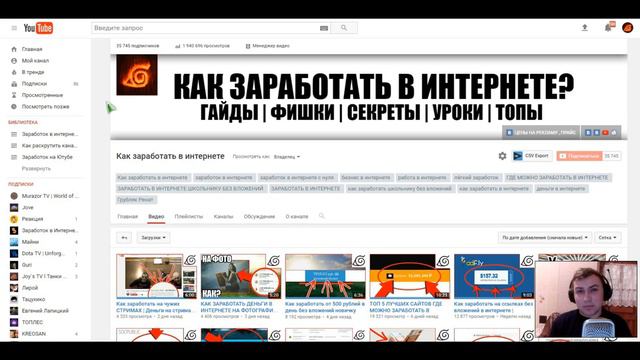Почему нужно зарабатывать на YouTube Стоит ли открывать канал на Ютубе в 2017 году смотреть онлайн