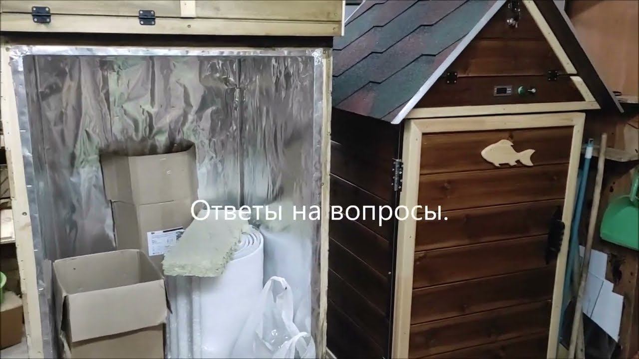 Коптильни для дома.Ответы на вопросы подписчиков.Нержавейка в коптильни.