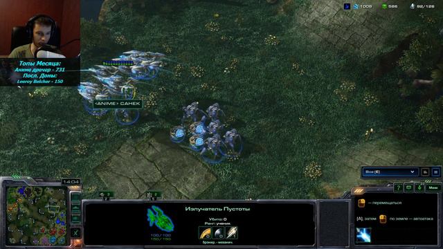 Командные Сражения (StarCraft II #9)