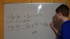 Математическая индукция. Задавальник МФТИ по матану.