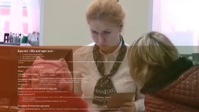 СКБ-банк смотреть онлайн