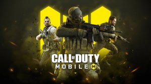 Call of Duty Mobile: завёл секача