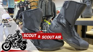 Обзор Турестически Мото ботинок Scout и Scout Air от компании Rebelhorn