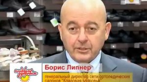Изготовление индивидуальных ортопедических стелек на оборудовании AMFIT