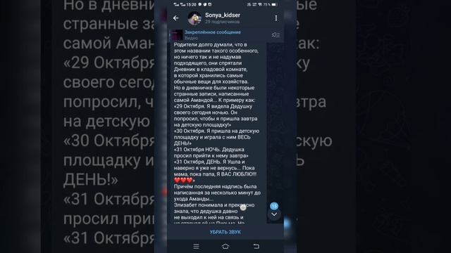 ПОЛНЫЙ ВЫПУСК ФИЛЬМА ПРО ЛУЧШИХ ПОДРУГ: Amanda and Charli and Wednesday ?? ?&?&?